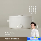 olayks立时 电煮锅电热锅小电锅宿舍泡面小火锅多功能锅煎炒煮炸一体多用途电热锅 2L