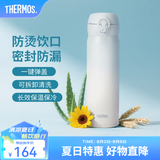 膳魔师（THERMOS）保温杯不锈钢水杯儿童男女士杯子车载水杯女神节礼物定制团购JNL 【热卖推荐】渐变冰川蓝 500ml