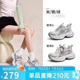 骆驼（CAMEL）银河3代老爹鞋女撞色拼接增高户外休闲鞋 L26S283014 米/银/绿 37