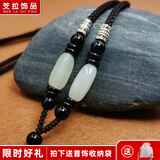 芠拉玉吊坠挂绳玉坠绳子玉佩的挂件绳玉器玉石吊绳男女项链绳 咖啡绳+藏银  A28-305
