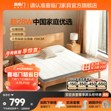 喜临门椰棕偏硬脊椎榻榻米床垫厚度可选学生老人宿舍床垫 伊菲 新款-面料升级【乳胶椰棕】-厚8cm 1*2米