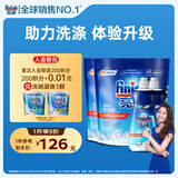 finish洗碗机专用洗涤剂软水盐2kg*2+漂洗剂500ml*2洗碗机耗材