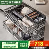 苏泊尔（SUPOR）厨房拉篮 304不锈钢双层开门抽屉式碗碟拉篮碗架收纳加厚碗篮