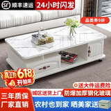 壹品帆诚【24小时闪发】茶几客厅简约茶几电视柜组合套装客厅茶几 1.2M暖白色+白色大理石纹玻璃 钢化玻璃桌面