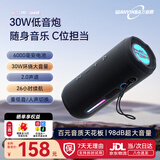 万音霸【京仓发货】M6无线蓝牙音响2.0声道30W大音量户外便携长续航防水小音箱骑行车载高音质超重低音炮 【2.0独立声道-旗舰黑】26h播放+四核30w功率+音效切换 官方标配