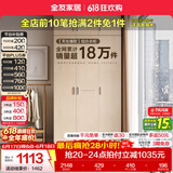 全友（QUANU）家居现代简约风成品大衣柜顶柜组合家具家用卧室分段式衣橱柜子 【白橡木色】1.2m三门衣柜+顶柜 多规格灵活组合+科学分区收纳