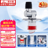 潜水艇（Submarine）XSW-34万向多尺寸洗衣机防臭塞地漏防臭排水接头洗衣机排水接头