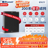 布鲁雅尔Blueair空气净化器过滤网滤芯 NGB复合滤网适用270E/303/303+【配件】