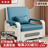 昱翔媛折叠沙发床一体两用2026新款猫抓布单人多功能沙发床客厅小户型 80cm海绵款（靠背可调节）【孔雀蓝】