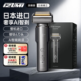 IZUMI泉精器 AI智能电动剃须刀 日本原装进口6刀头E863W 钛金涂层 带鬓角修剪 送男友送老公送父亲