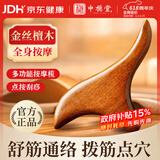 中稳堂檀木三角雀按摩棒实木按摩棒刮痧板脸部提拉经络刷穴位按摩器