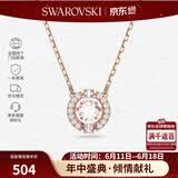 施华洛世奇（SWAROVSKI）【品牌直供】跳动的心项链女 女士项链送女友礼物 5272364