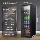 荣事达（Royalstar）冷藏柜保鲜柜恒温家用小型冰吧 商用单门冷柜酒柜饮料柜冰箱 茶叶留样办公室酒柜展示柜 168D丨钢化玻璃丨微冷冻丨带锁丨节能省电
