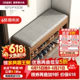 米客米家（MIKEMIJIA） 鞋柜换鞋凳一体家用门厅玄关柜简约大容量长凳穿鞋凳翻斗鞋柜 【双层款】80cm原野橡木色 组装