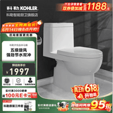 科勒（KOHLER）齐悦连体马桶家用五级旋风虹吸节水坐便器抽水缓降座厕28866 可置物升级款-1级水效马桶 400mm