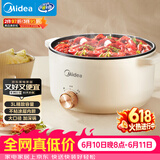 美的（Midea）电煮锅 电火锅 宿舍小电锅 电炒锅一体锅多功能料理电热锅 3L多用途锅煮煎炒锅泡面锅 HGE2510