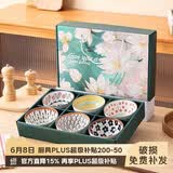 佩尔森釉下彩中式礼盒装陶瓷米饭碗家用碗套装藤编春晓4.5碗6只装