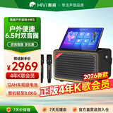 惠威（HiVi）家庭ktv音响套装广场舞音响带显示屏户外音响k歌专用设备便携大功率视频机卡拉OK一体机MK5