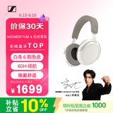 森海塞尔（Sennheiser）【焕新补贴】MOMENTUM 4无线耳机 大馒头4主动降噪 头戴式耳机 白色 618 礼物 适用苹果华为