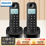 飞利浦（PHILIPS） PHILIPS 数字无绳电话机/无线座机/子母机 内部对讲 三方通话 免提 家用办公 DCTG1602（黑色）