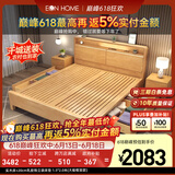 EON HOME床 北欧实木床双人床主卧储物大婚床夜灯充电软靠床 实木床+20cm乳胶独立袋床垫 1.5*2.0米(全铺大板框架床)