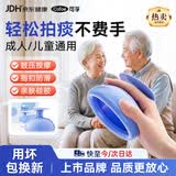 可孚拍痰神器老人排痰器婴儿拍背拍痰器扣背成人宝宝儿童拍痰杯JPT-5