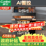 康宝（Canbo）135L御风智能304不锈钢消毒柜嵌入式家用母婴儿奶瓶烘干二星热风三层巨量消毒碗柜政府补贴ER930