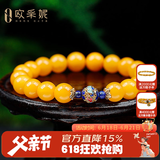欧采妮蜜蜡手串天然琥珀老蜜蜡圆珠和田玉碧玉多宝手链俄料送老婆礼物 A4311经典款小款