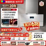 德普凯信油烟机X5超薄低吸30大吸力智控 以旧换新 高颜值抽油烟机家用吸油烟机彩屏德普凯信家电政府补贴 30m³/min超薄低吸-皓月白