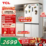 TCL 608L十字门冰箱超大容量双变频双循环一级能效白色家用电冰箱风冷无霜双开门R608T9-U世界杯推荐
