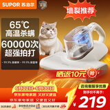 苏泊尔除螨仪床宝 升级吸力双杯尘螨分离65℃热风烘干家用床上除螨机去螨虫宠物除螨仪ERC-TT21C