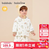 巴拉巴拉balaOne婴儿套装宝宝睡衣男女童长袖家居服2025夹棉208425134202