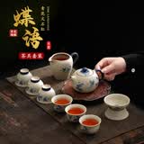 领艺2026新款陶瓷功夫茶具套装家用节日商务乔迁礼盒装青花火石红蝶语