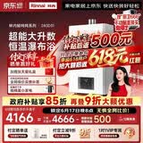 林内（Rinnai）【小蛮腰】24升大升数燃气热水 全新升级CPU ECO节能热水器 24GD31 上门安装（JSQ47-GD31）