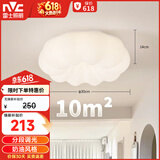 雷士（NVC）简约奶油风玄关灯书房卧室花型吸顶灯天花走廊灯24瓦