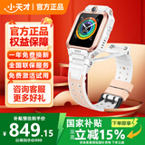 小天才智能儿童电话手表Z6S Z6PRO少年版官方旗舰正品初高中生专用无游戏z6pro 3-12岁防水定位拍照视频 【咨询领国补】小天才Z6Pro少年版 茶金白
