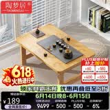 陶梦居榻榻米茶台迷你日式泡茶炕几家用茶桌折叠矮桌非实木飘窗小茶几桌