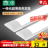 雷士（NVC）led长条灯管一体化高显色灯条仓库厂房 0.6米 24瓦【白光/6500K】