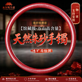 朱砂陈列馆朱砂手镯女士保真高含量真品细圆条叮当镯送妈妈礼物65-66圈口