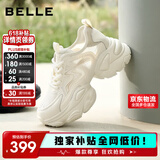 百丽百搭厚底增高网面透气老爹鞋26夏新女商场休闲鞋A8L1DBM6 米色 36