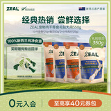 ZEAL狗零食组合小牛肋骨125g+贻贝50g*2+小牛肉片125g新西兰进口