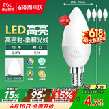佛山照明LED尖泡水晶灯泡节能灯泡5.5W小口E14白光6500K5只装