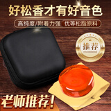 曼尔乐器二胡松香小提琴通用京胡板胡专用乐器配件