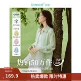 茵曼（INMAN）欧若风天丝薄开衫女装衬衫2026夏季新品长袖衬衣 多扣款薄荷绿-18424138 M