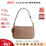 蔻驰coach女包奥莱款NOLITA系列小号单肩手提腋下包麻将包送女友礼物 CW426IMXHE卡其配棕色(保税仓)