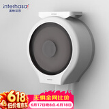 英特汉莎（interhasa!）E51021大卷纸盒壁挂式厕所卫生间纸巾盒商用大盘纸盒纸架免打孔