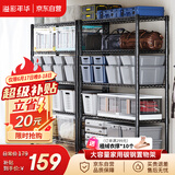 溢彩年华 置物架落地货架子储藏室家用仓储物架客厅五层架厨房收纳架2031