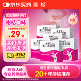 【原研进口】[福松] 聚乙二醇4000散10g*10袋/盒 6盒装