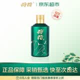 荷花 墨玉小酒 酱香型白酒 53度 100ml 单瓶装（裸瓶装介意者勿拍）