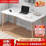 小匠材电脑桌台式笔记本简易书桌学习桌书房卧室家用办公工作台写字桌子